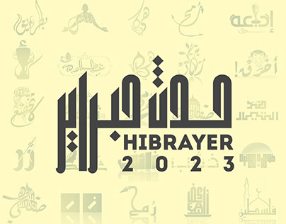 Hibrayer2023 (حبراير)