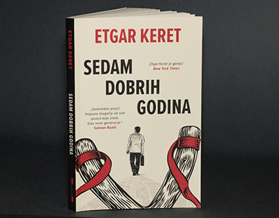 Etgar Keret seven good years [Book Cover Design]