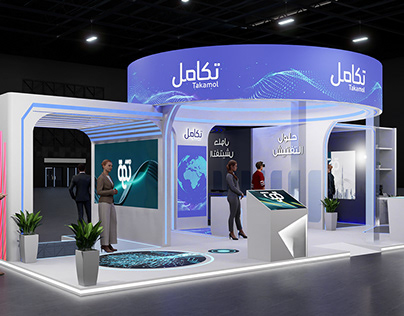 Takamol Stand Design Saudi : Interactive Technology
