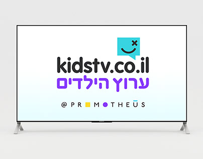 KidsTV at Promotheus: Creative Design & Motion Graphics