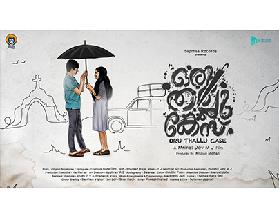 Oru Thallu Case | Malayalam short film