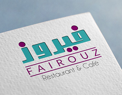 Fairuz Logo