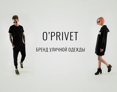 O'PRIVET - Branding