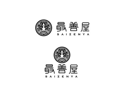 SAIZEN-YA NAGASAKI logo design