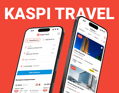 Kaspi Travel | Mobile app | UX/UI