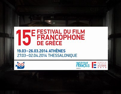 Commercial - 15e Festival Du Film Francophone de Grece