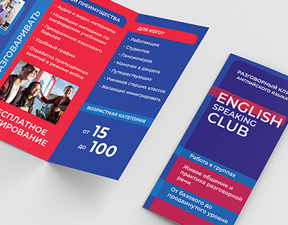 Brochure for English speaking club