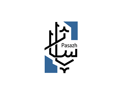 Pasazh ; logotype design