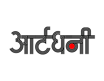 Logo Branding | Artdhani