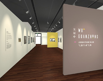 National Gallery of Singapore: Wu Guanzhong Exhibition