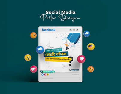 Social Media Poster Design