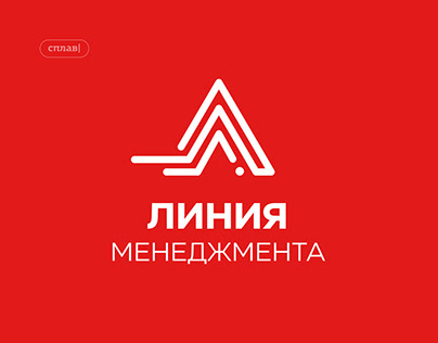 Логотип для ООО "Линия Менеджмента"