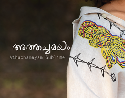 Project thumbnail - Athachamayam Sublime