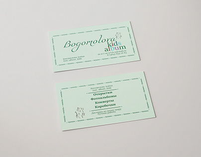 Designs for a business cards for a photoalbum business