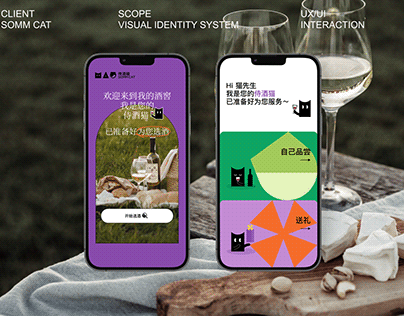 SommCat Wine Platform UX/UI Design