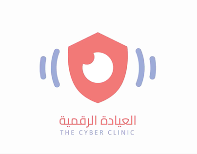 The Cyber Clinic (Community awareness)