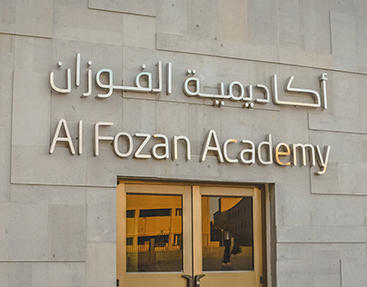 elfawzan academy