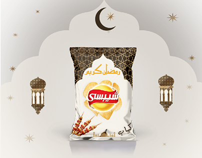 chipsy ramadan