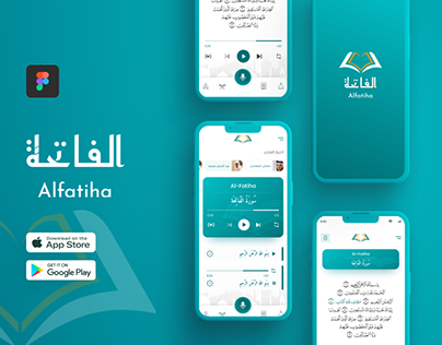 Alfatiha/الفاتحة app