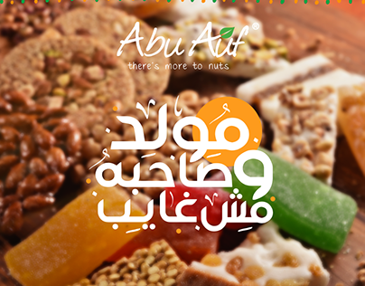Abu Auf - Mouled Campaign