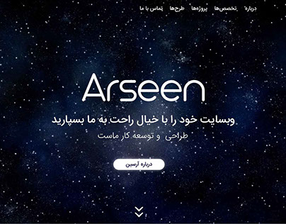 Arseen Website Interaction