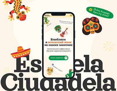 Project thumbnail - Online Spanish learning school | Landing page design