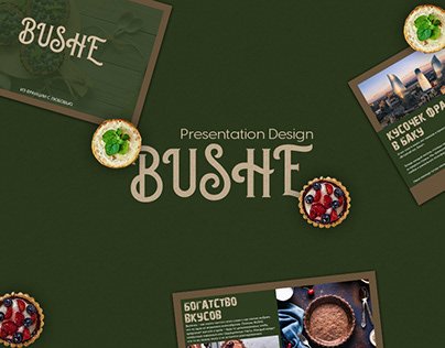 Bushe. Presentation.