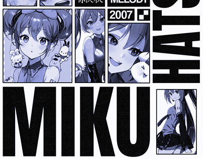 Hatsune Miku (poster design)