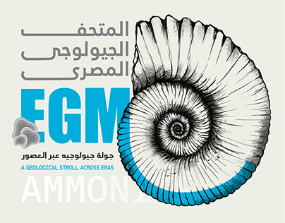 Egyptian Geological Museum Campaigns