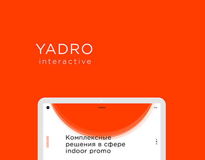 YADRO Interactive