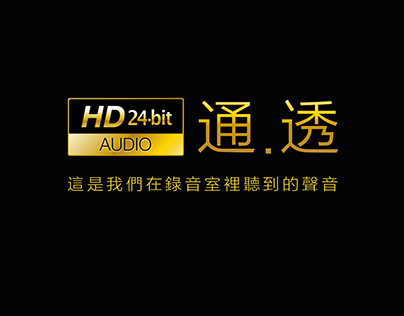 2015 iNDIEVOX - HD Audio Absolutely Clear