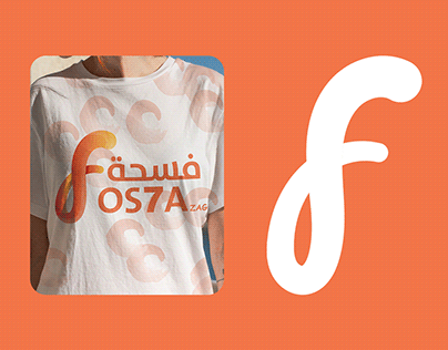 Fos7a Zag | Brand Identity