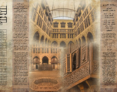 history of Islamic arch