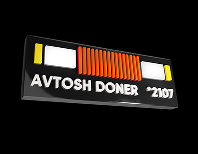 Avtosh Doner *2107 / Brand Identity