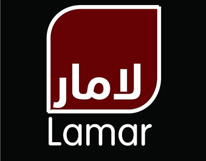 Lamar To Recruit Female Workers