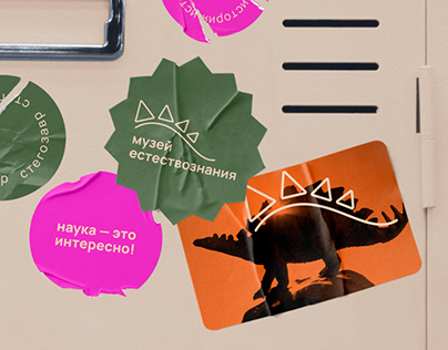 Identity for The Museum of Natural History