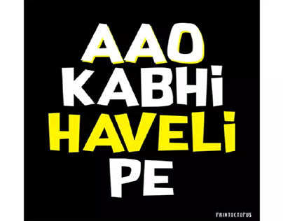 Aao Kabhi Haveli Pe Poster