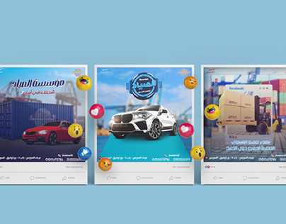 Project thumbnail - Customs Clearance Elsayad Company ⛵💡