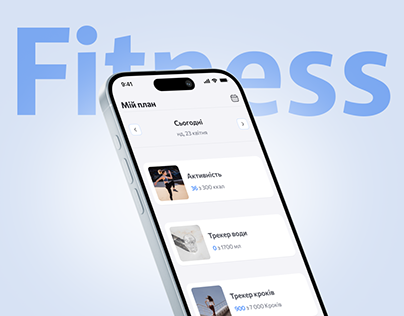 Fitness App — UI/UX