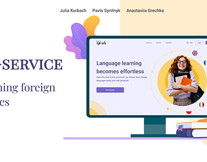 Web service | Education project