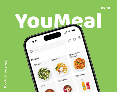 YouMeal - Healthy Food Delivery App
