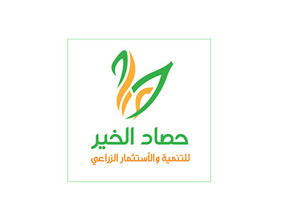 logo Hasad El Khir Company