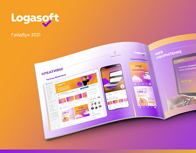 Brand - guidebook Logasoft