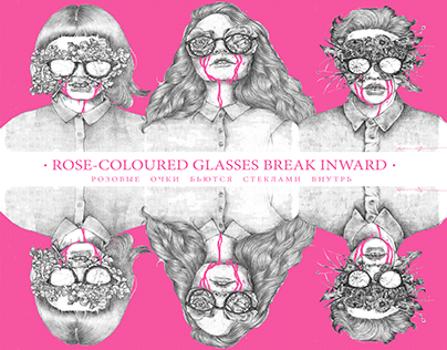 ROSE-COLOURED GLASSES BREAK INWARD