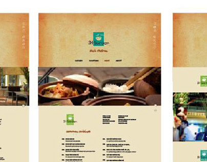 SH Garden Website - Redesign