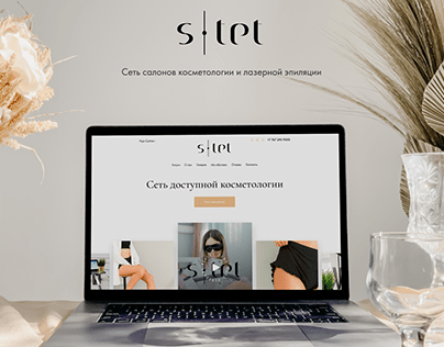 S-tet.kz - Cosmetologys website