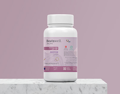 Packaging design for Beatswell gummies for AlNahdi.