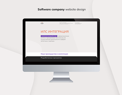 ILSI website design