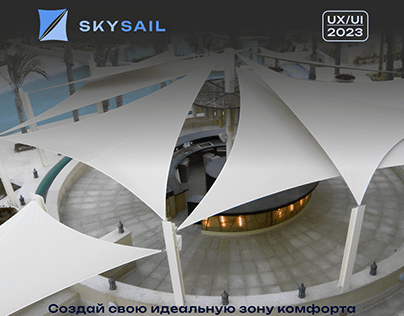 Landing page design for company "SkySail "