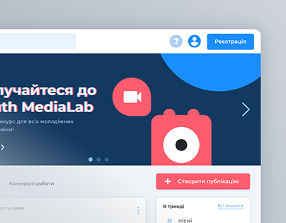 Ukrainian school and youth media platform